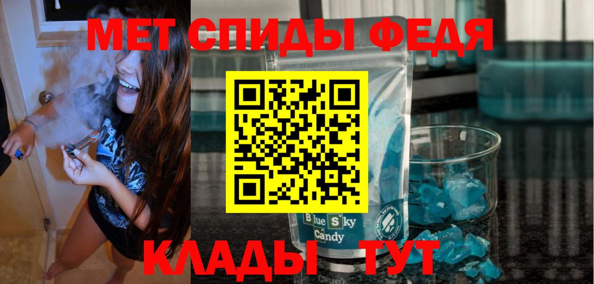 Амфетамин 98% Уссурийск