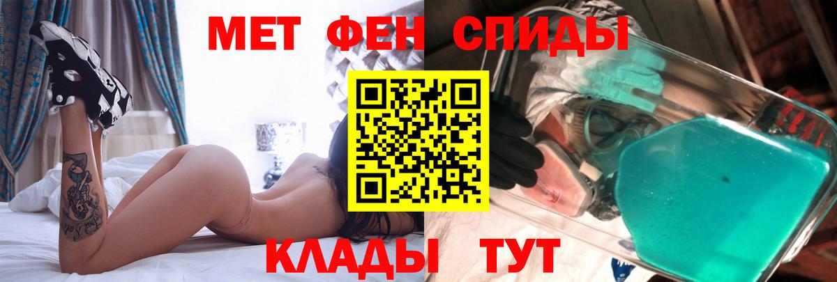 мориарти как зайти  Amphetamine  Уссурийск  Вход с VPN  АМФЕТАМИН VHQ 