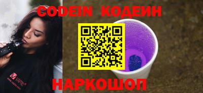 мефедрон VHQ Можайск