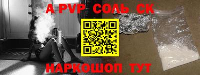 мефедрон VHQ Можайск