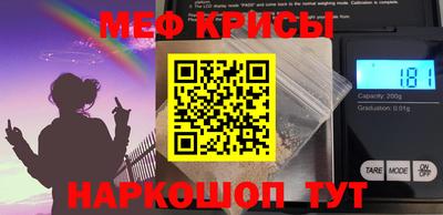 прущая мука Моздок