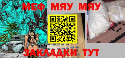 прущая мука Моздок