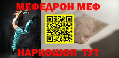 прущая мука Моздок