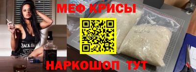 мефедрон VHQ Можайск