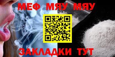 прущая мука Моздок