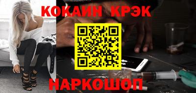 мефедрон VHQ Можайск