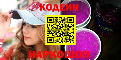 мефедрон VHQ Можайск