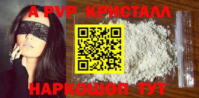 мефедрон VHQ Можайск
