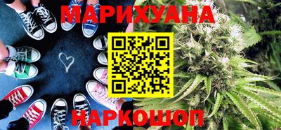 мефедрон VHQ Можайск