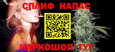 мефедрон VHQ Можайск