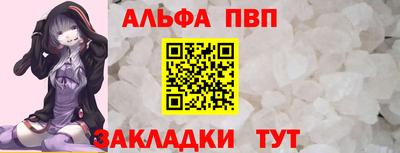мефедрон VHQ Можайск