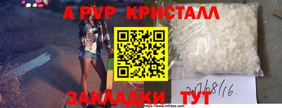 мефедрон VHQ Можайск