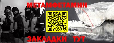 мефедрон VHQ Можайск