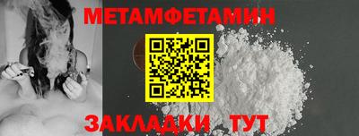 jwh Можга