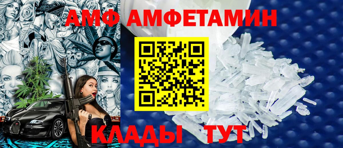 Первитин витя  Вход с VPN  Первитин витя  Уссурийск 